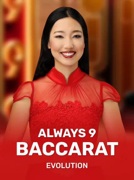 Game Always 9 Baccarat